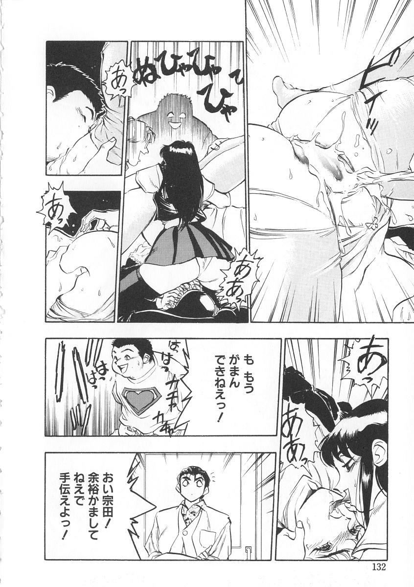 [Yugawara Atami] Migite no Megami-sama page 132 full
