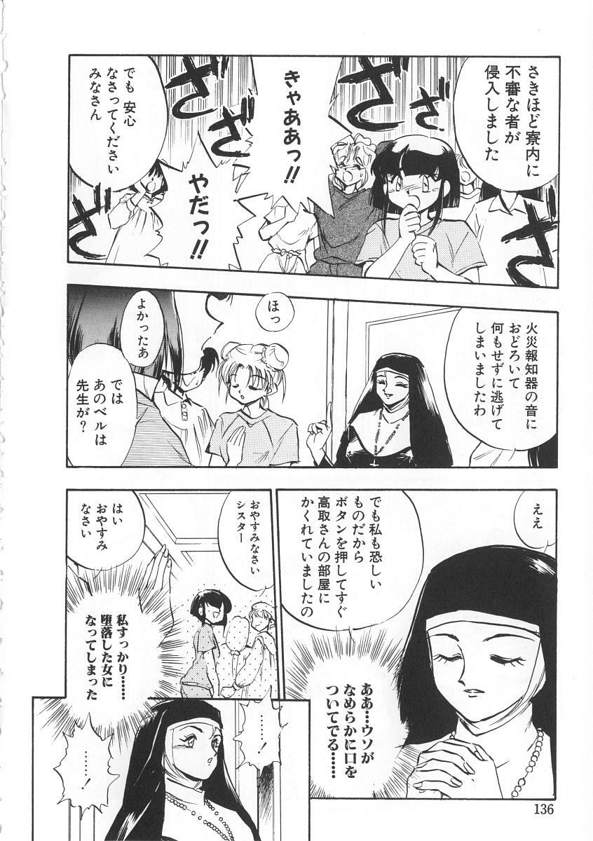 [Yugawara Atami] Migite no Megami-sama page 136 full
