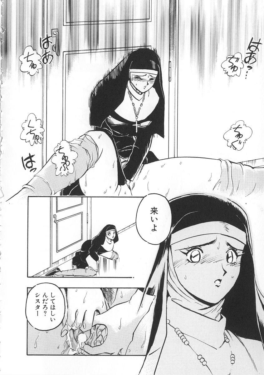 [Yugawara Atami] Migite no Megami-sama page 144 full