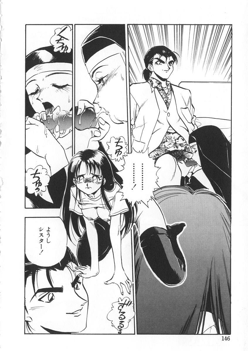 [Yugawara Atami] Migite no Megami-sama page 146 full