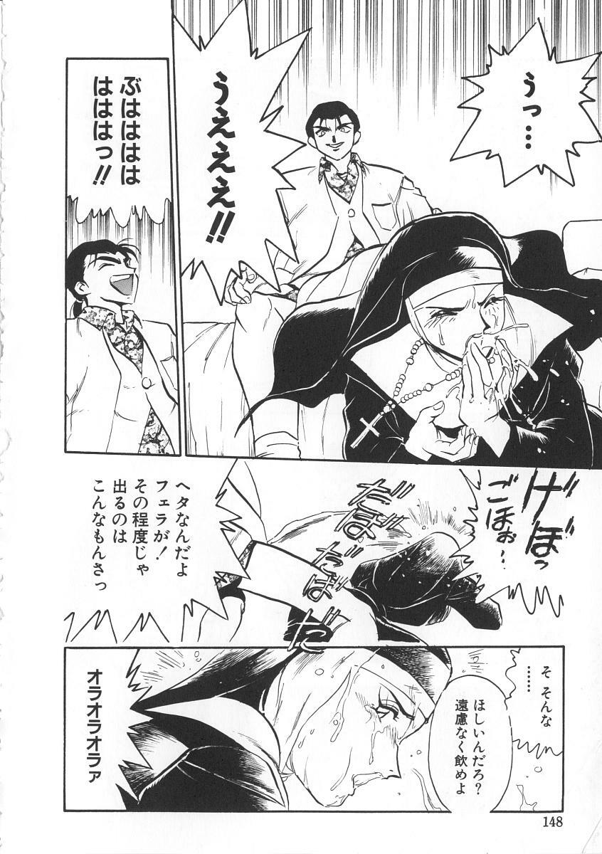 [Yugawara Atami] Migite no Megami-sama page 148 full