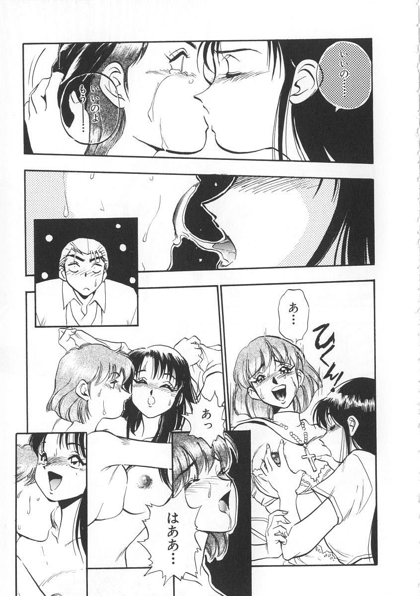 [Yugawara Atami] Migite no Megami-sama page 151 full