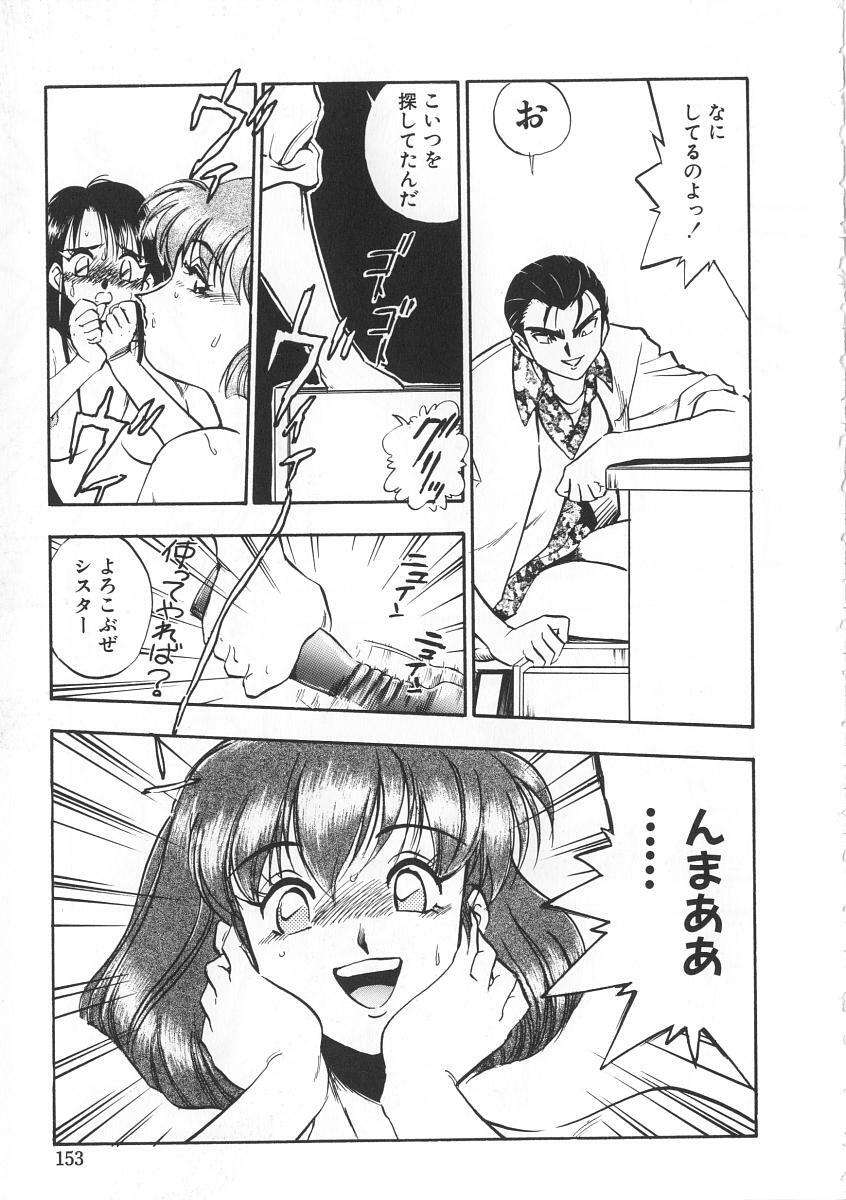 [Yugawara Atami] Migite no Megami-sama page 153 full