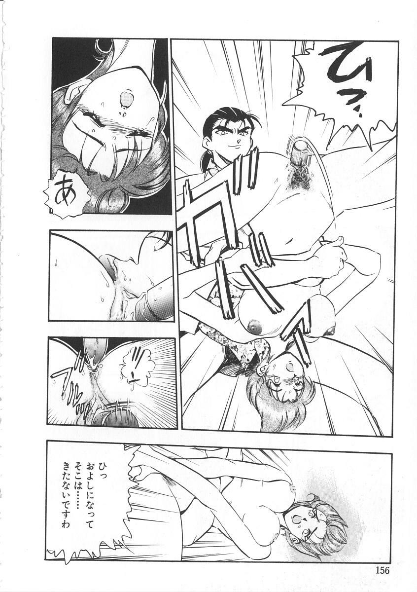 [Yugawara Atami] Migite no Megami-sama page 156 full