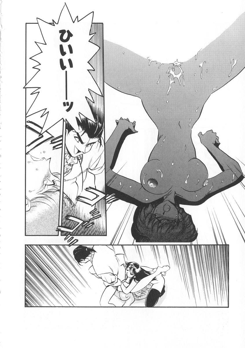 [Yugawara Atami] Migite no Megami-sama page 158 full