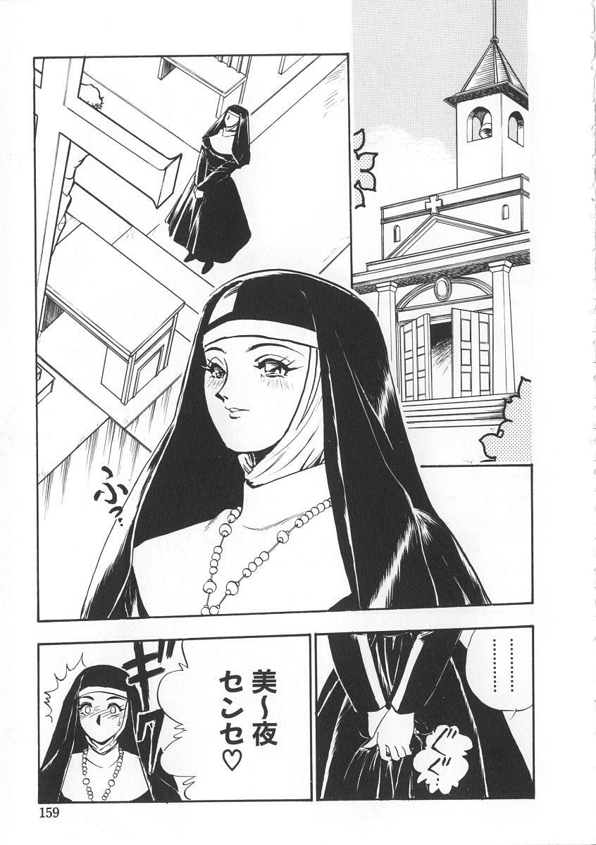 [Yugawara Atami] Migite no Megami-sama page 159 full