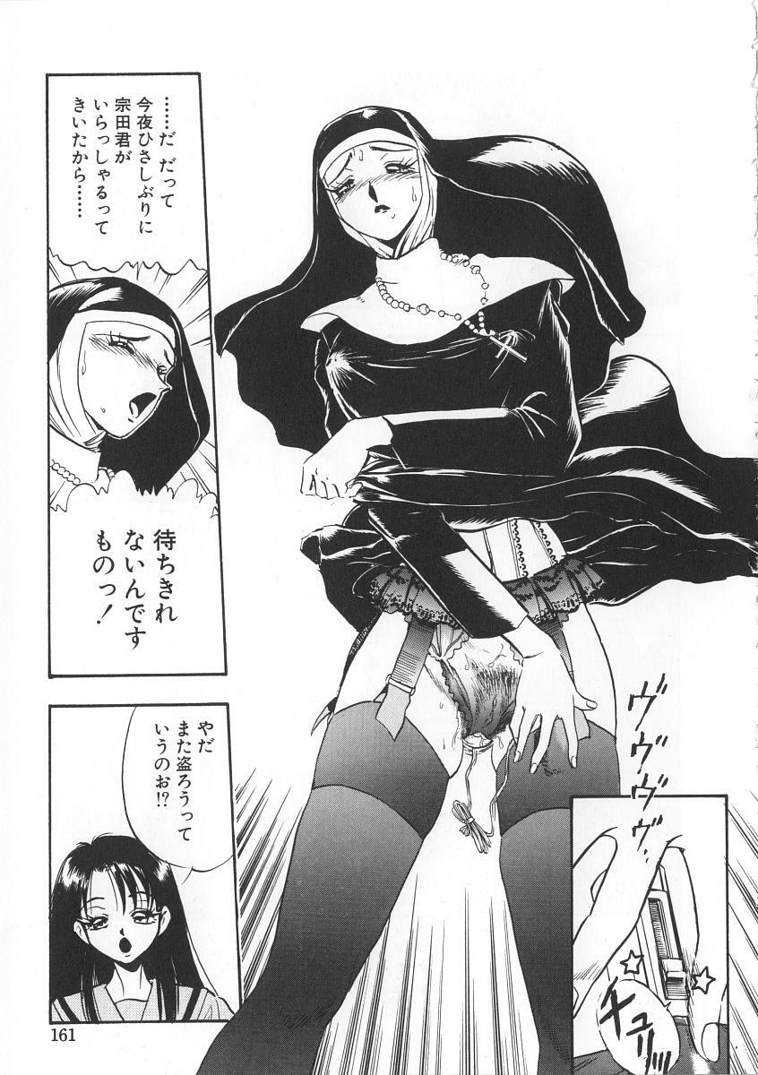 [Yugawara Atami] Migite no Megami-sama page 161 full