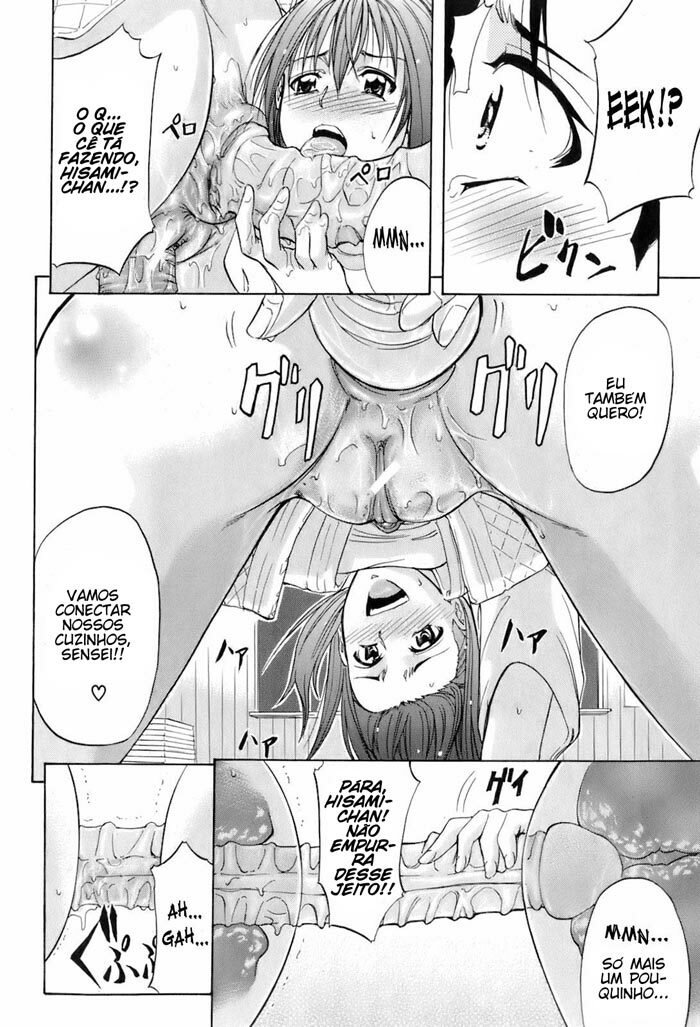 Graphicomix Sex Magazine #05 [Portuguese-BR] page 116 full