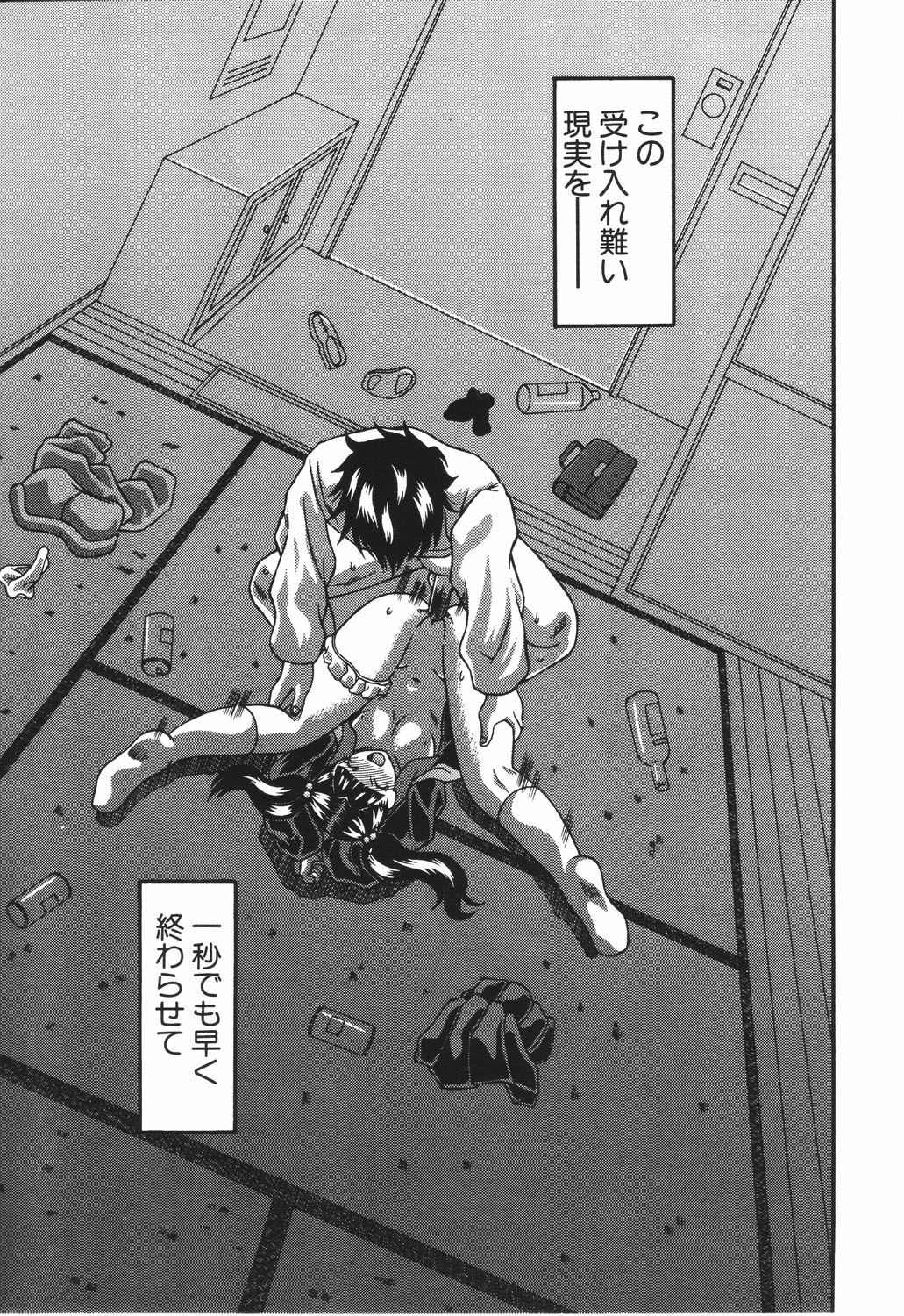 ANGEL Club 2003-06 page 272 full