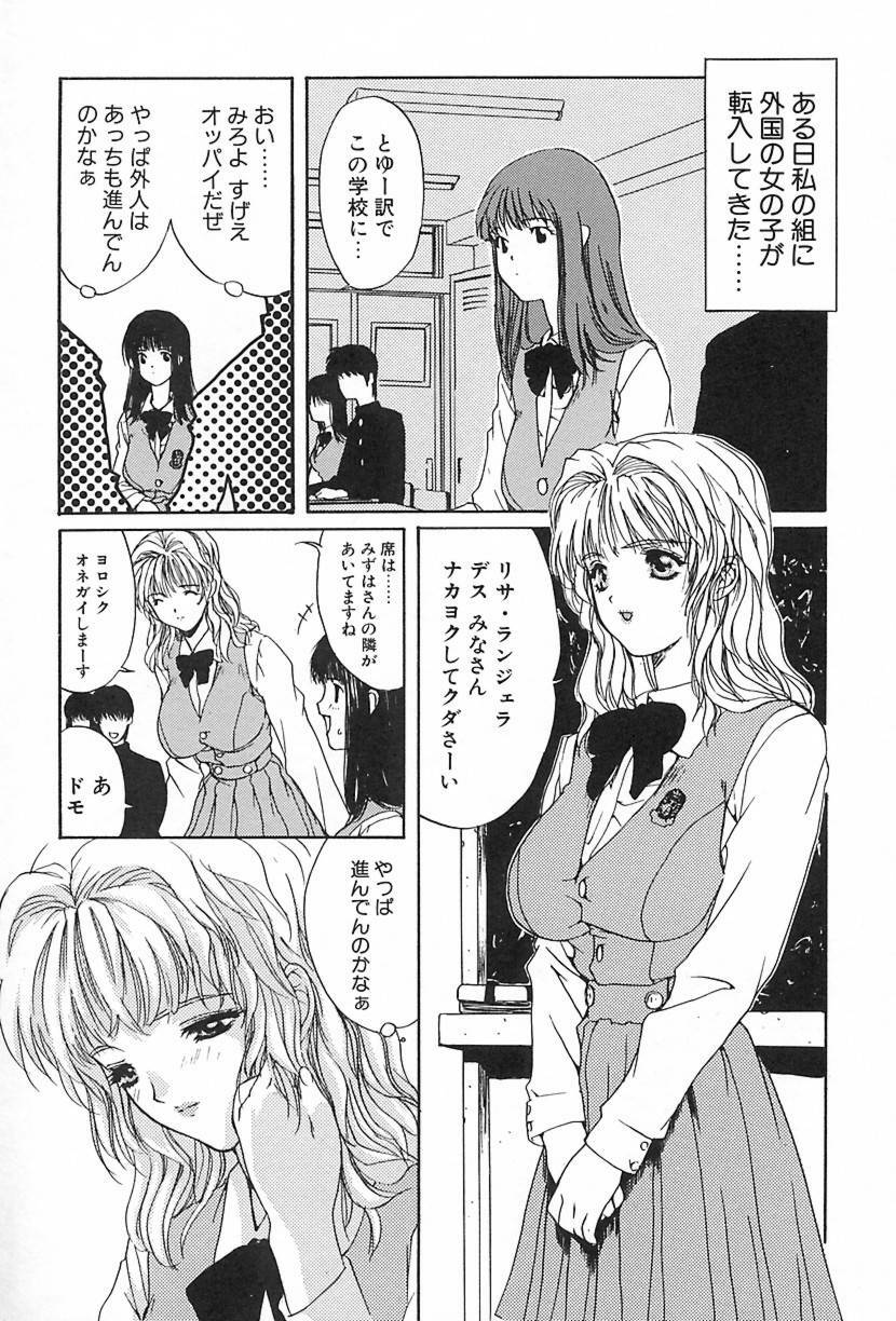 [MG Joe] Lesson-S page 46 full