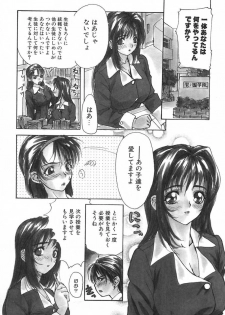 [MG Joe] Lesson-S - page 11