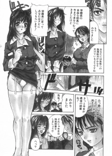 [MG Joe] Lesson-S - page 13