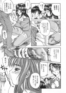[MG Joe] Lesson-S - page 14