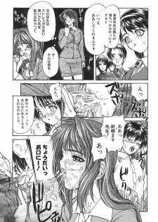 [MG Joe] Lesson-S - page 15