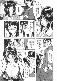 [MG Joe] Lesson-S - page 16