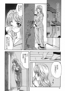 [MG Joe] Lesson-S - page 27