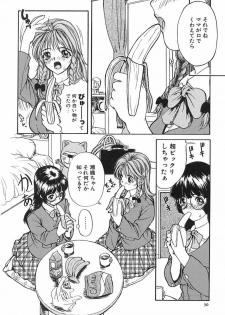 [MG Joe] Lesson-S - page 31