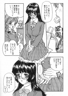 [MG Joe] Lesson-S - page 32