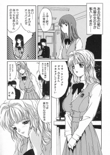 [MG Joe] Lesson-S - page 46