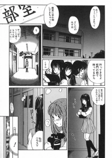 [MG Joe] Lesson-S - page 48