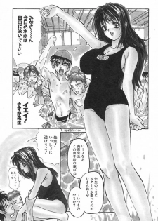 [MG Joe] Lesson-S - page 6