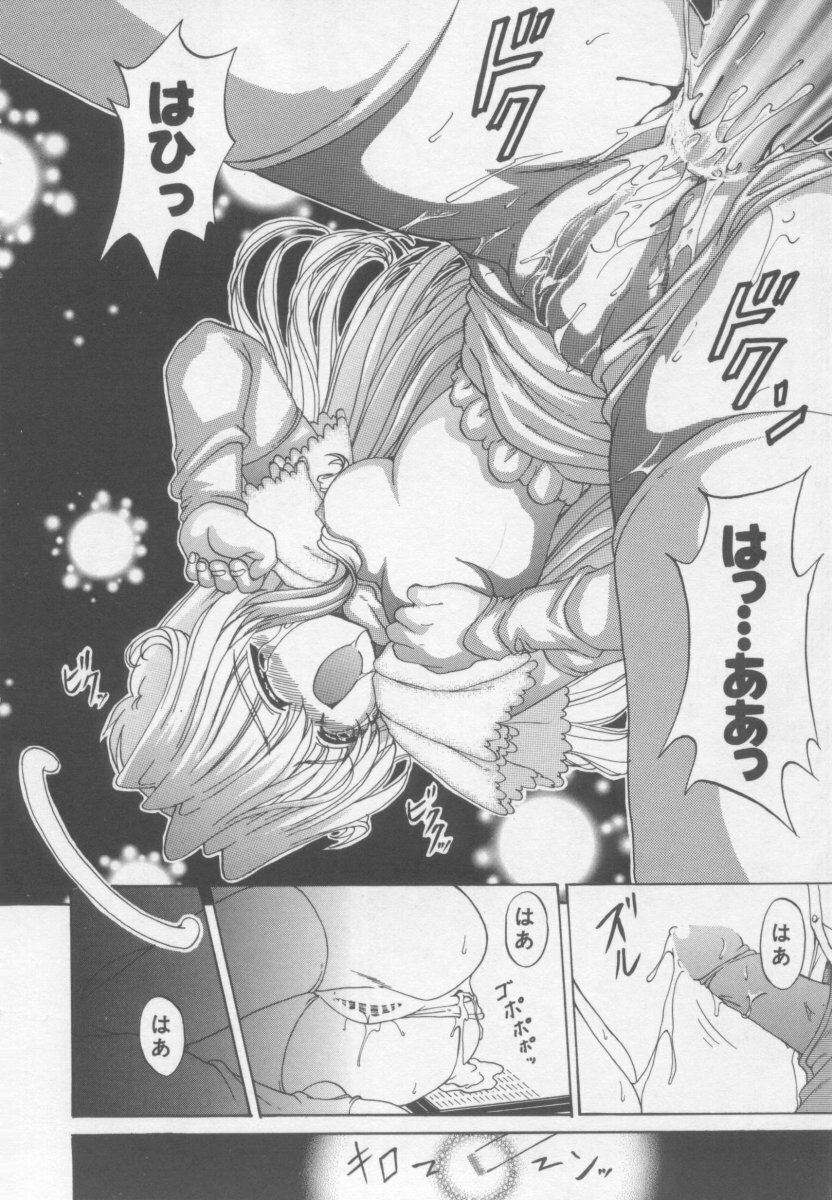 [Kotogi Raura] Xday Evolution page 118 full