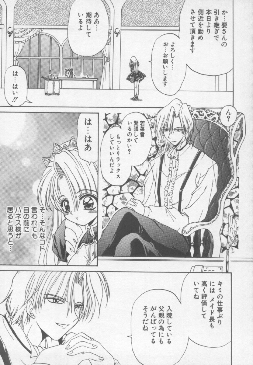 [Kotogi Raura] Xday Evolution page 123 full