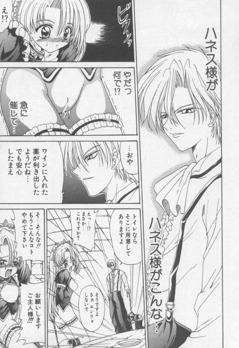 [Kotogi Raura] Xday Evolution page 129 full