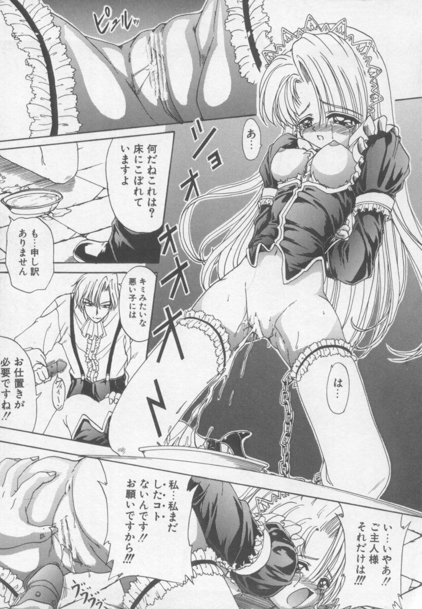 [Kotogi Raura] Xday Evolution page 131 full
