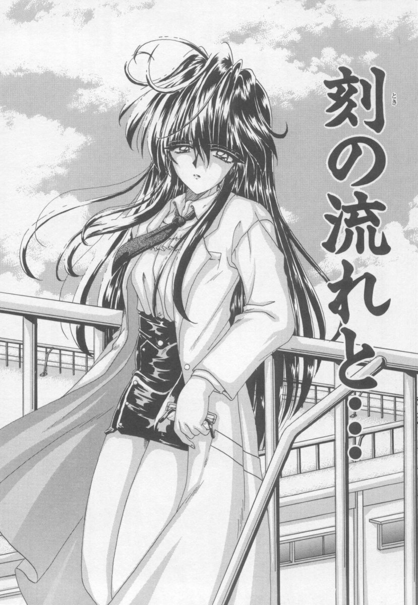 [Kotogi Raura] Xday Evolution page 138 full
