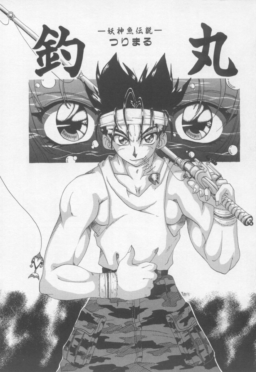 [Kotogi Raura] Xday Evolution page 154 full