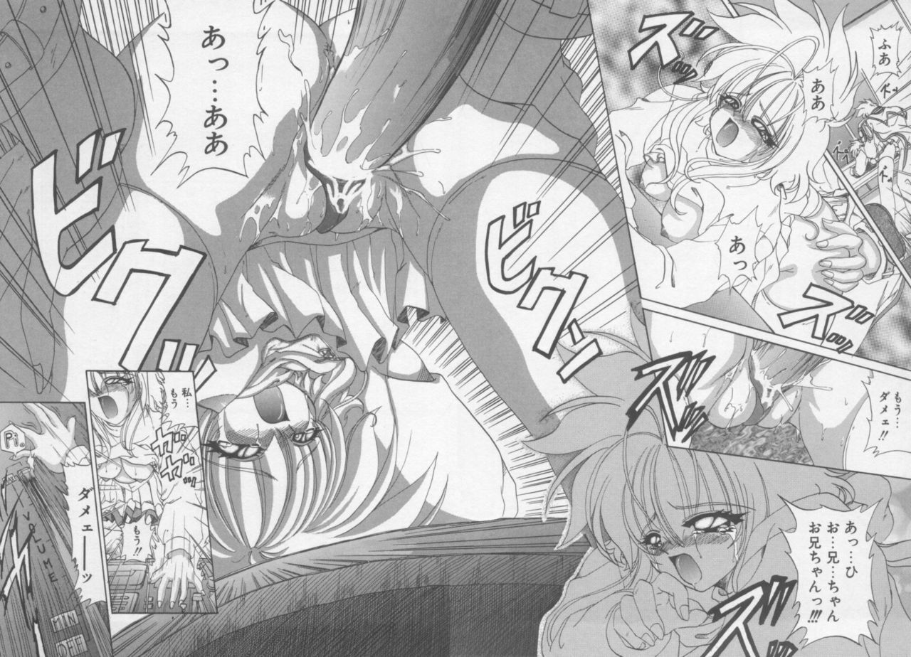 [Kotogi Raura] Xday Evolution page 83 full