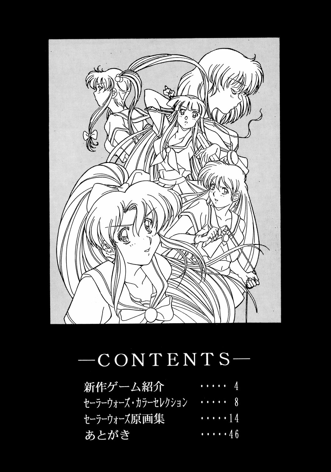 (C46)[Henrei-kai (Kawarajima Koh)] Chaos Create Kawarajima Koh Datafile page 12 full