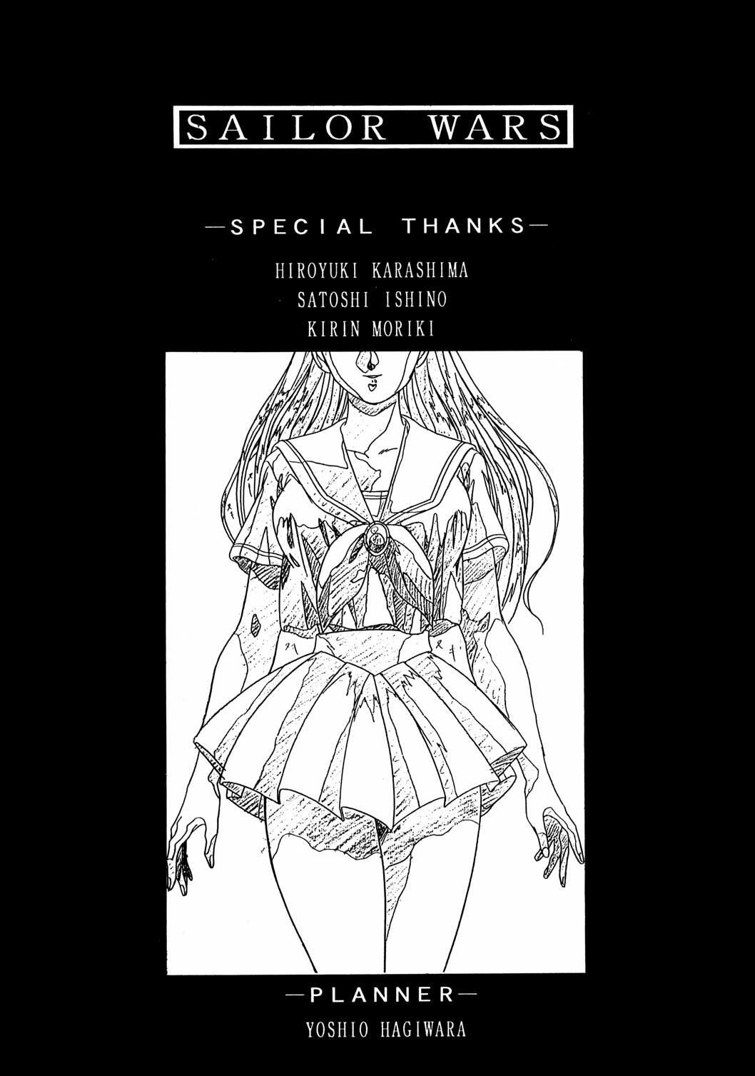 (C46)[Henrei-kai (Kawarajima Koh)] Chaos Create Kawarajima Koh Datafile page 43 full