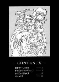 (C46)[Henrei-kai (Kawarajima Koh)] Chaos Create Kawarajima Koh Datafile - page 12