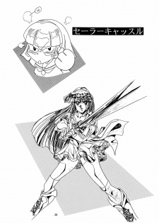 (C46)[Henrei-kai (Kawarajima Koh)] Chaos Create Kawarajima Koh Datafile - page 29