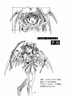 (C46)[Henrei-kai (Kawarajima Koh)] Chaos Create Kawarajima Koh Datafile - page 37
