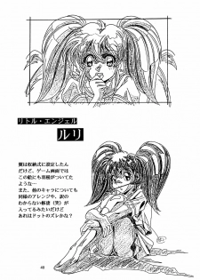 (C46)[Henrei-kai (Kawarajima Koh)] Chaos Create Kawarajima Koh Datafile - page 39