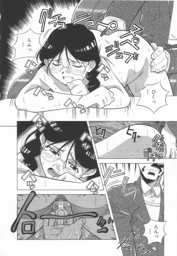 [Amano Youki] Momoiro Kakumei! page 96 full