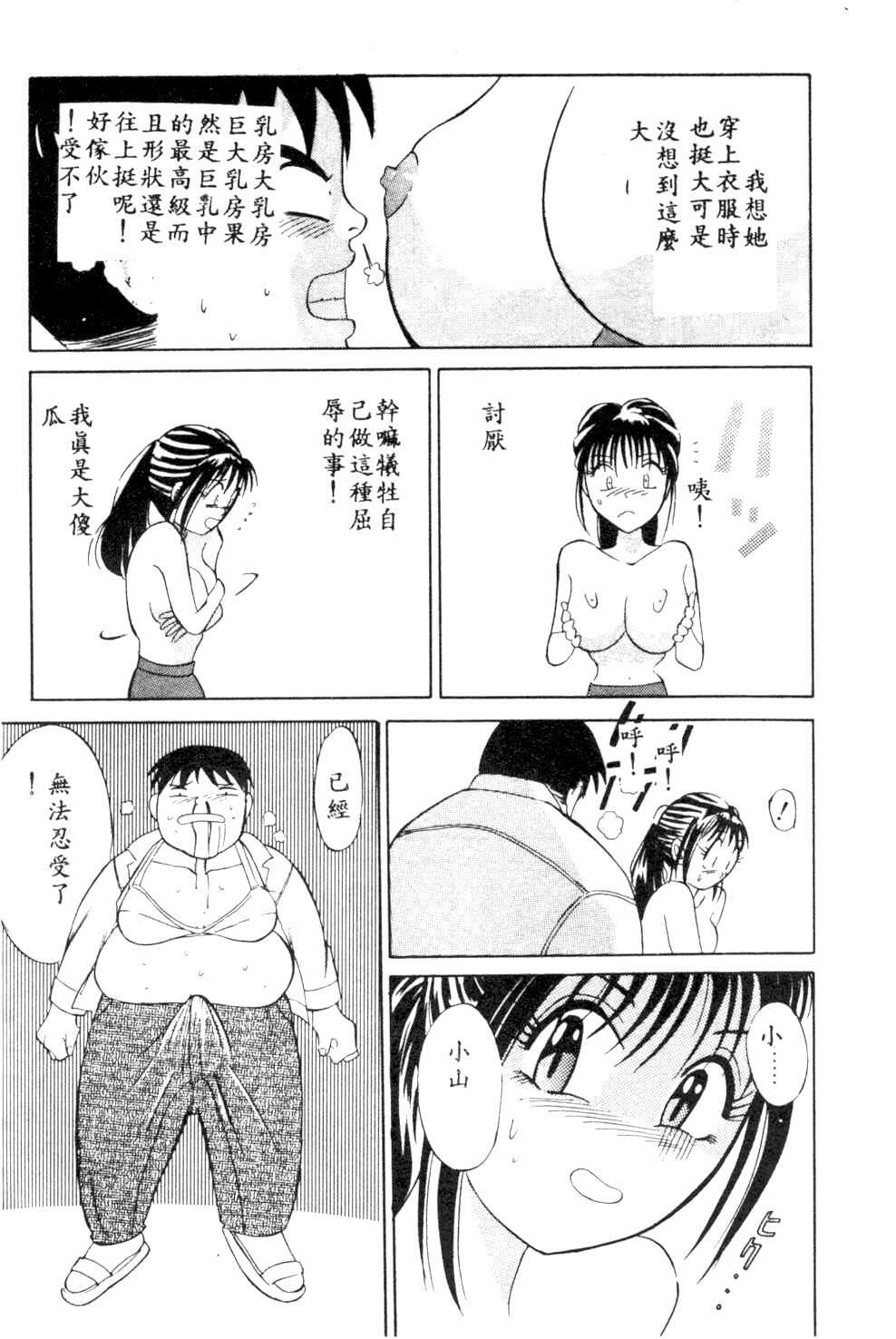 [Ansemu] Atari ga Detara [Chinese] page 13 full