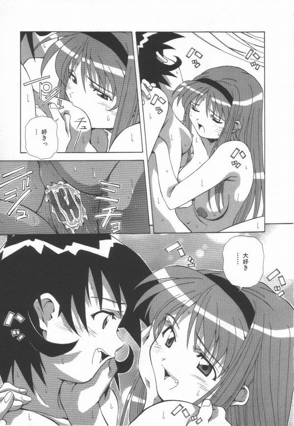 [Amano Youki] Hanjuku Sengen! page 115 full