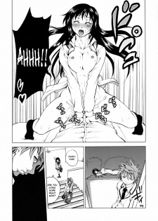 (SC40) [Tsunken (Men's)] LOVE CRUSADERS (To LOVE-Ru) [English] {doujin-moe.us} - page 13