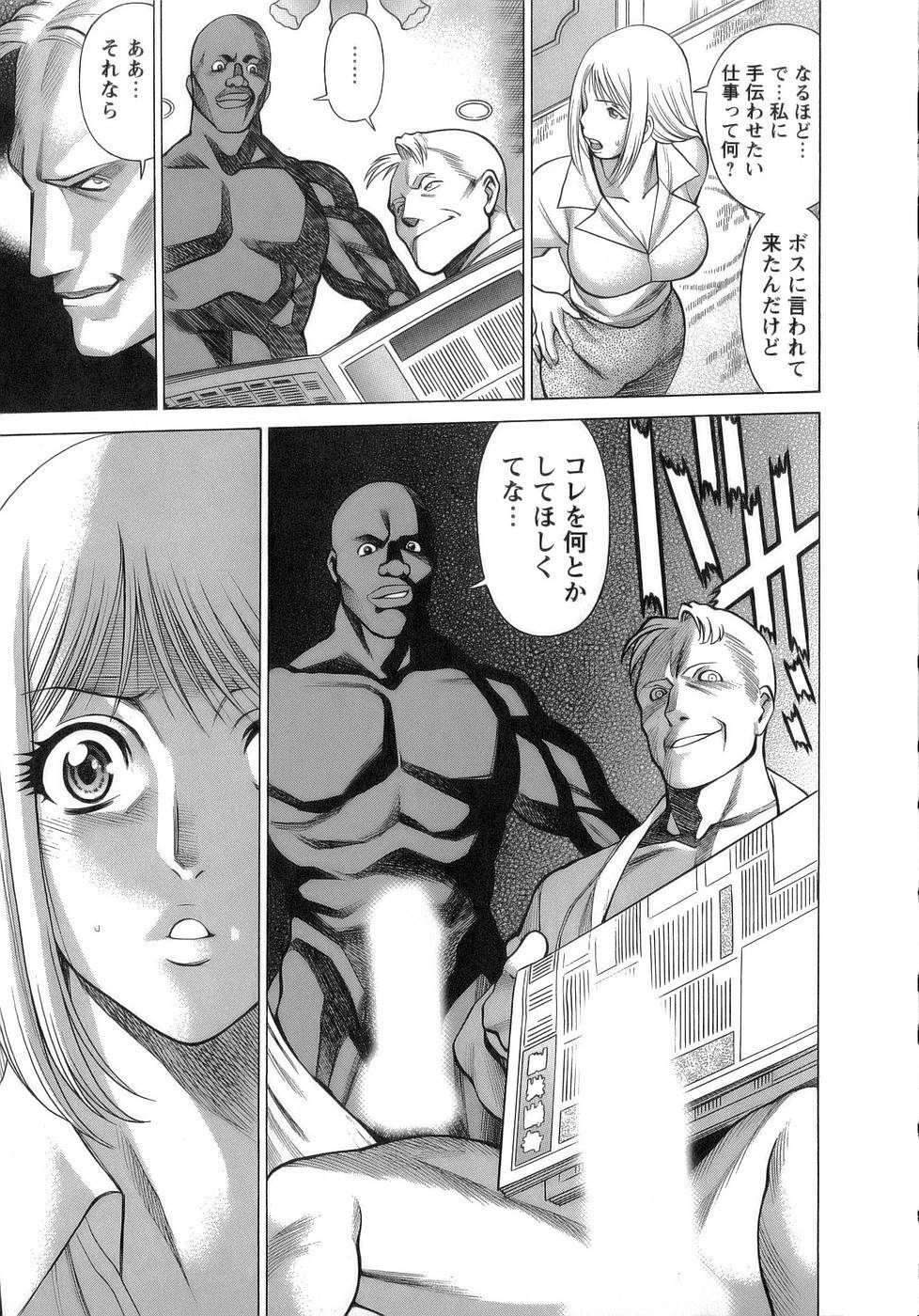 [Tamaki Nozomu] Kyou wa Nanishiyo page 100 full