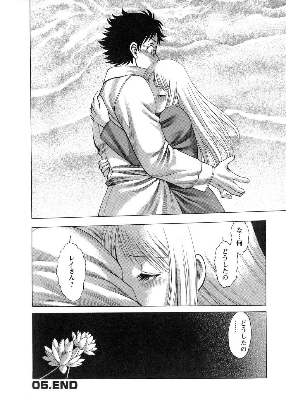 [Tamaki Nozomu] Kyou wa Nanishiyo page 111 full