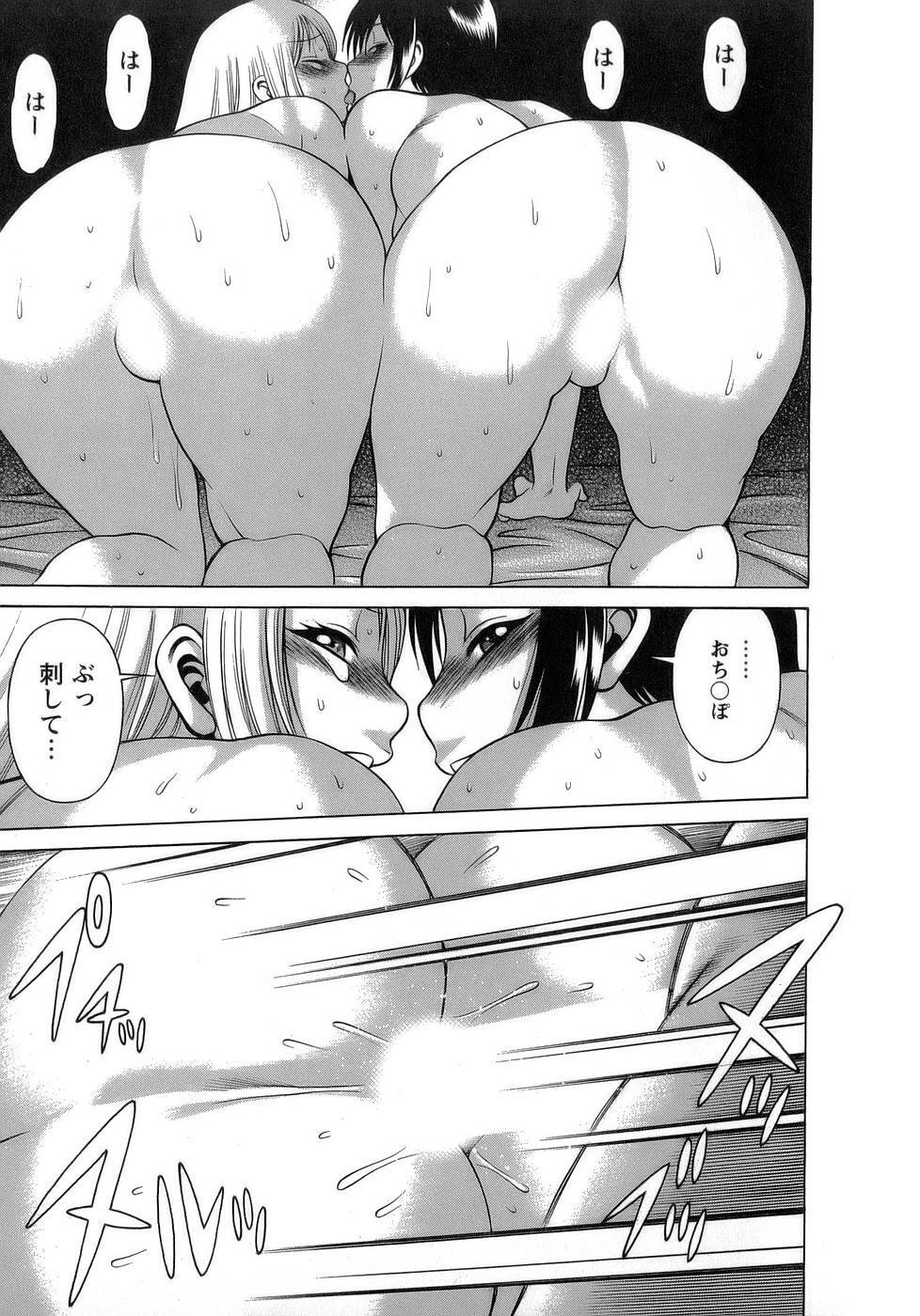 [Tamaki Nozomu] Kyou wa Nanishiyo page 130 full