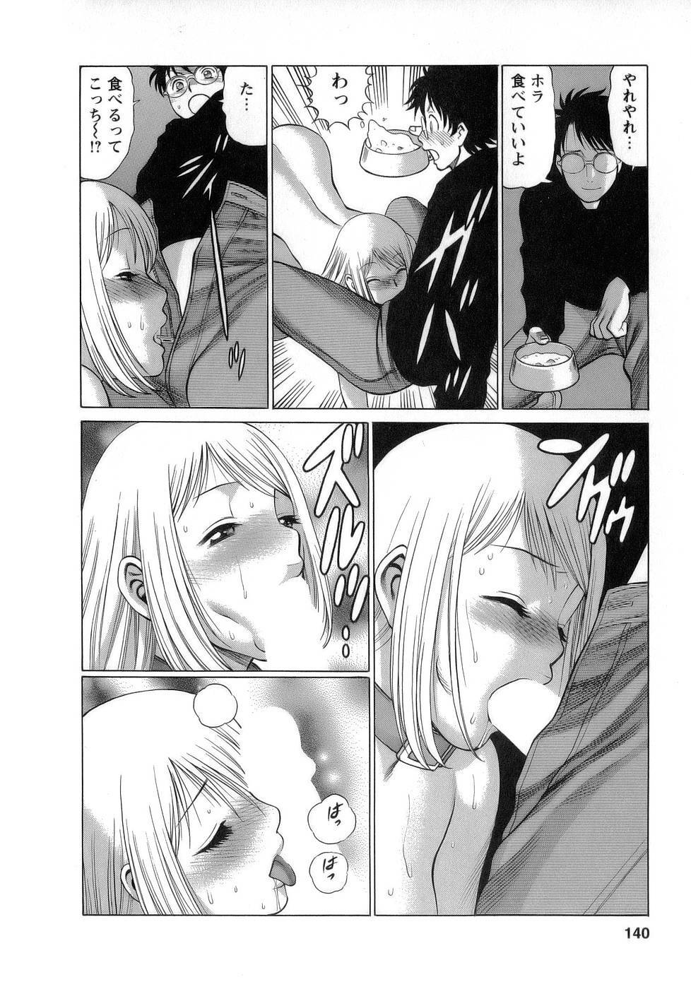 [Tamaki Nozomu] Kyou wa Nanishiyo page 141 full