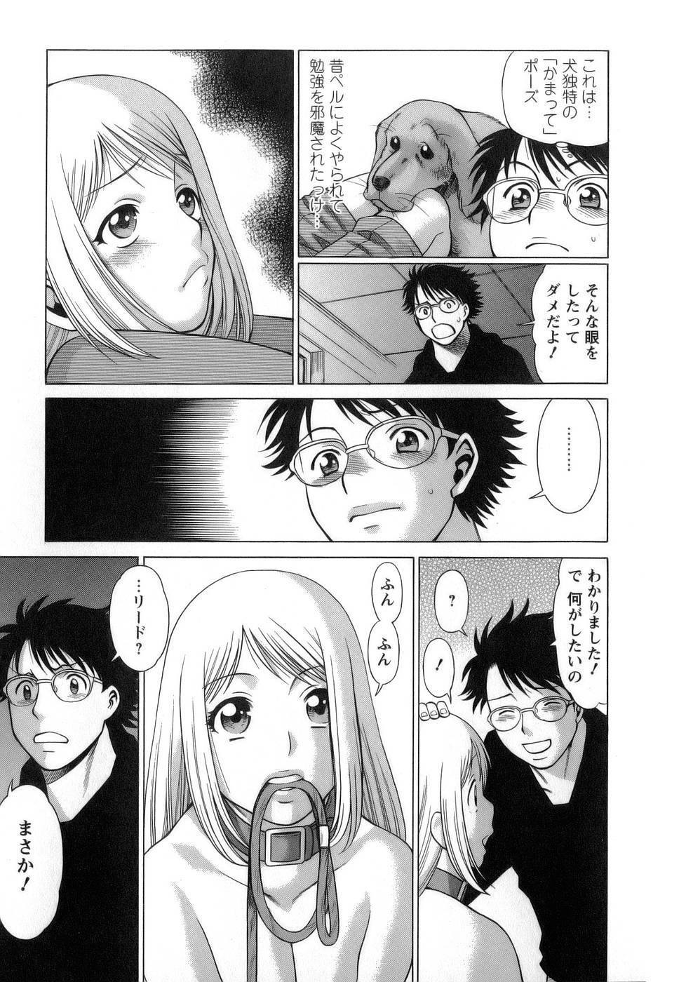[Tamaki Nozomu] Kyou wa Nanishiyo page 144 full