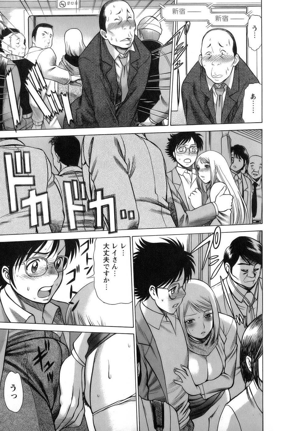 [Tamaki Nozomu] Kyou wa Nanishiyo page 80 full