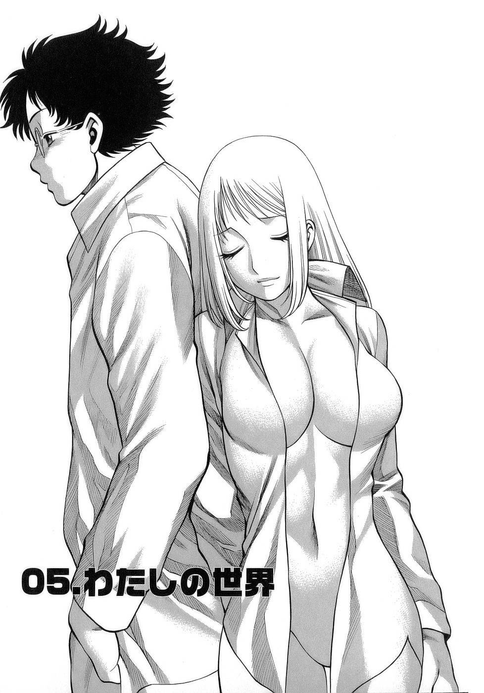 [Tamaki Nozomu] Kyou wa Nanishiyo page 92 full