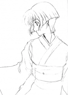 (SC16) [F-A (Honoutsukai)] Ai Yori (Ai Yori Aoshi) - page 2